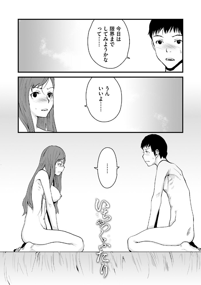 叙情と色情【玉置勉強】|玉置勉強15