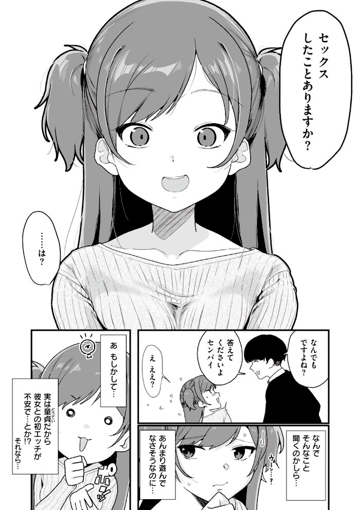 わからせて。【京のごはん】|京のごはん23