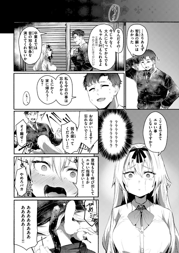 捕導【もんちゃんrev3】|もんちゃんrev310