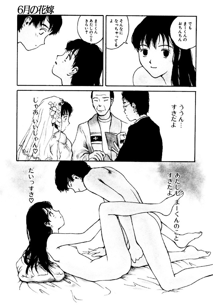 鼻血ブー【玉置勉強】|玉置勉強6