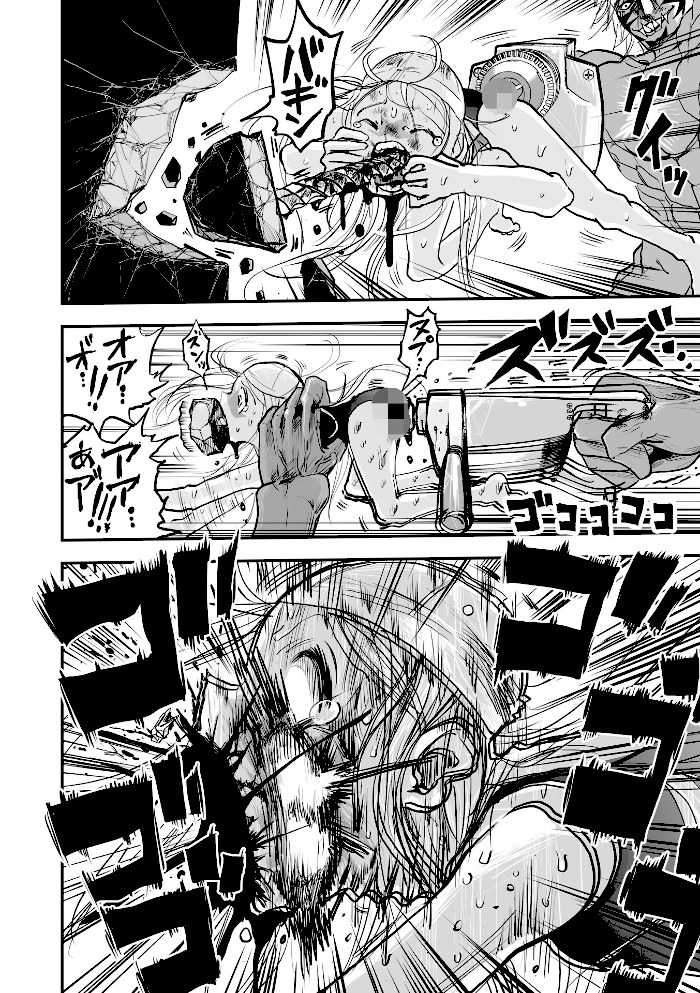 悲鳴の夜part2―スク水断末魔―【ひめいよる】|ひめいよる16