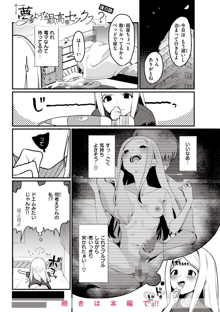 わからせて。【京のごはん】|京のごはん37