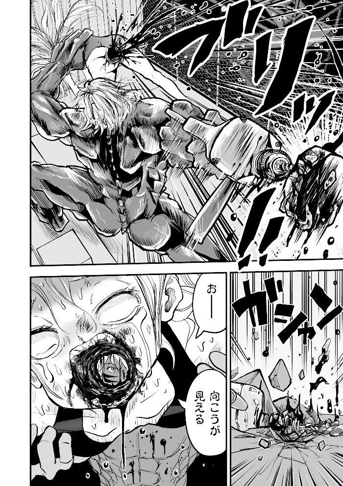 悲鳴の夜part2―スク水断末魔―【ひめいよる】|ひめいよる18