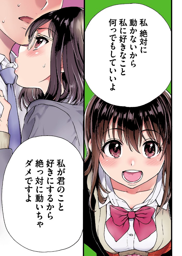 Please!Freeze!Please! #1【師走の翁】|師走の翁1