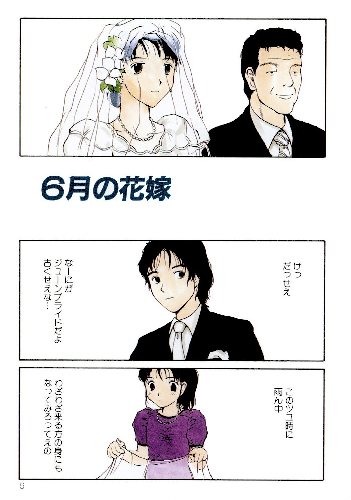 鼻血ブー【玉置勉強】|玉置勉強4