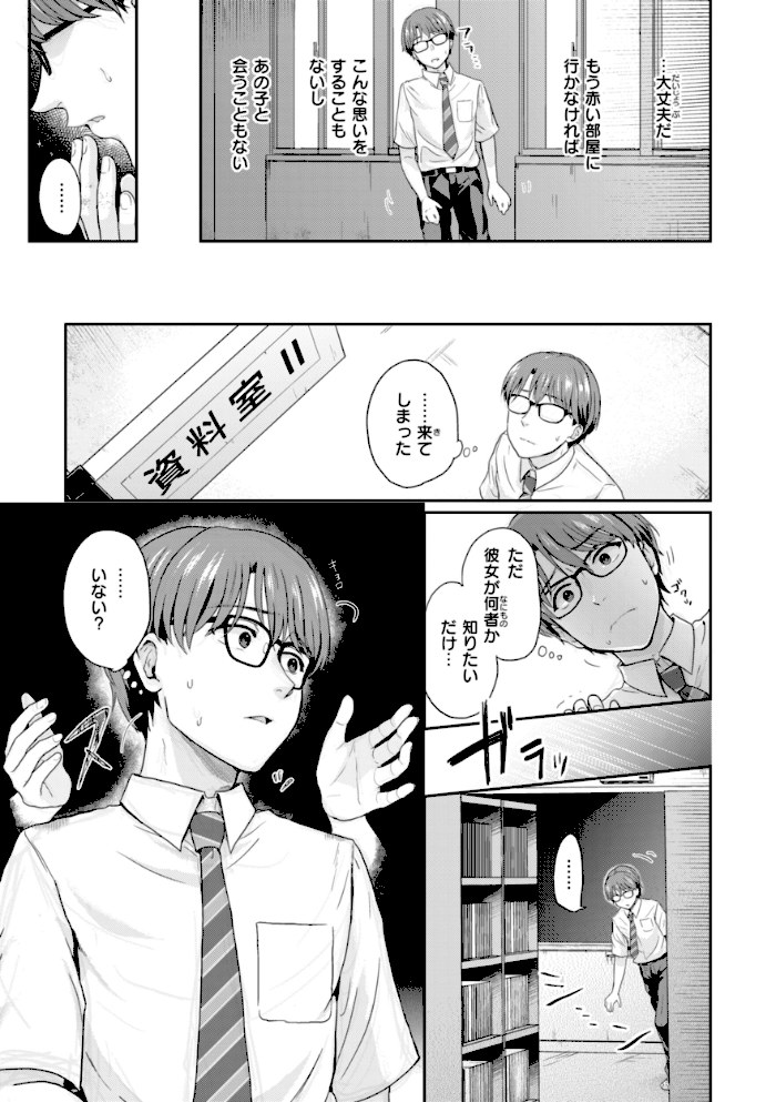 ネツアイプログレス【江口ジョーズ】|江口ジョーズ59