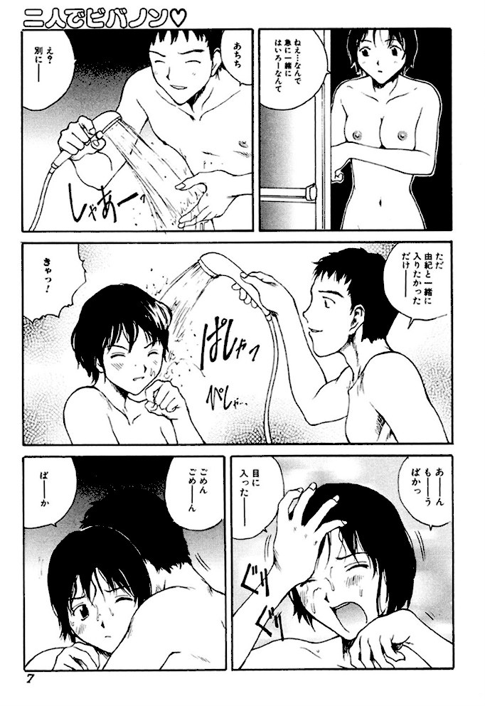 肉汁【玉置勉強】|玉置勉強6