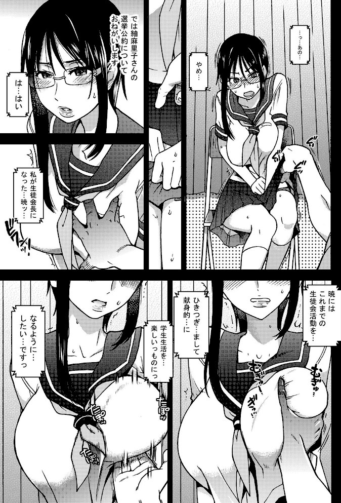 生放送 紬麻里子【師走の翁】|師走の翁3