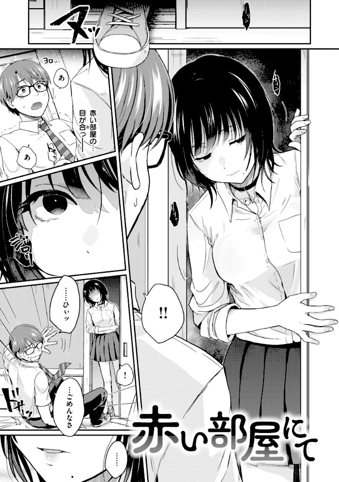 ネツアイプログレス【江口ジョーズ】|江口ジョーズ55