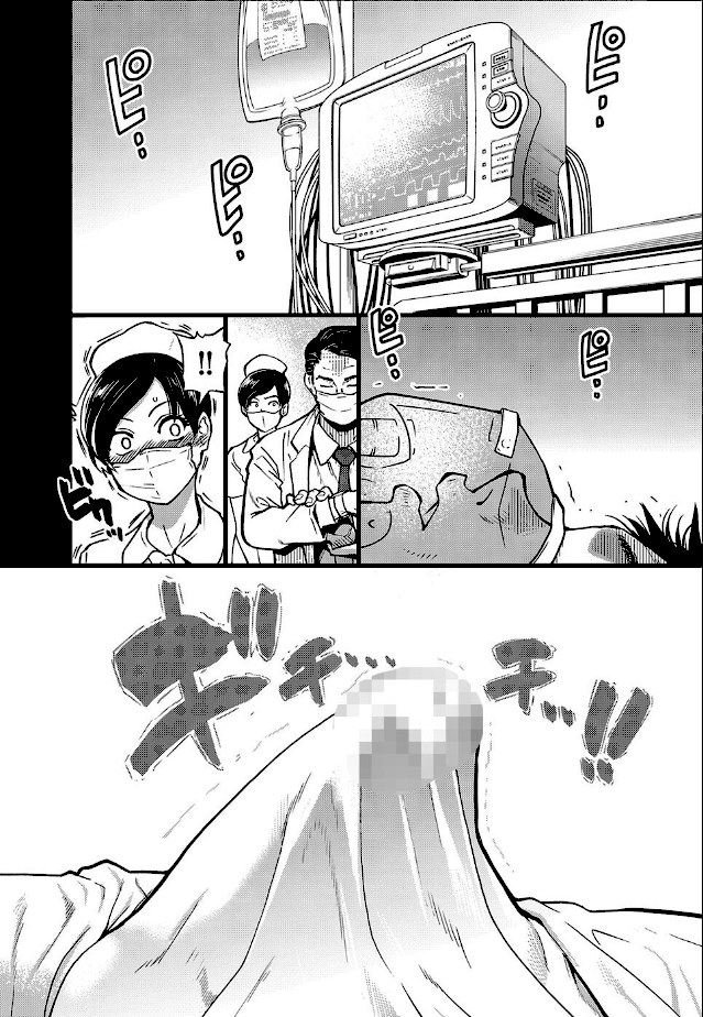 僕の精液で本復快癒!!【師走の翁】|師走の翁5