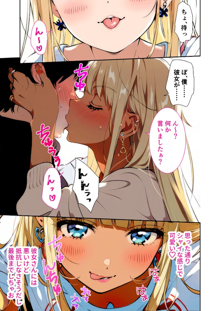 当店限定!セックス¥0サービス 〜ふきげん店員さんのイヤイヤえっち〜 モザイク版【ラビットフット】|ラビットフット6