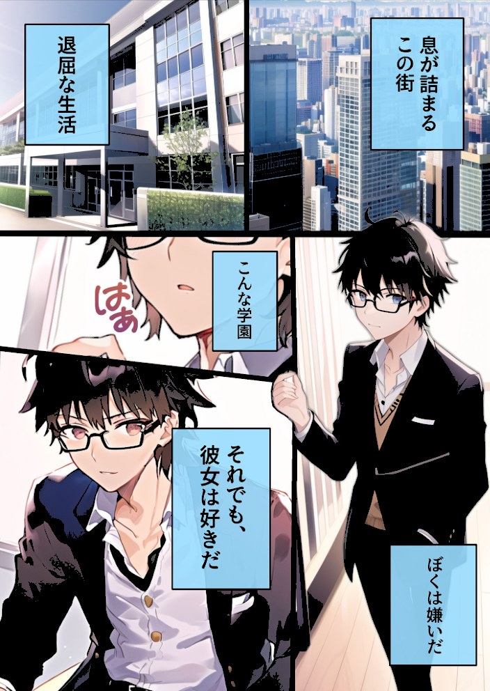 推しと繋がりたかっただけなのに〜片想いしていた同級生●●アイドルがおっさんとホテルに入ったので動画を撮って脅したらヤらせてくれたから泣きながら犯●たらメス堕ちした話 モザイク版【わからせマンあいラビ】|わからせマンあいラビ5