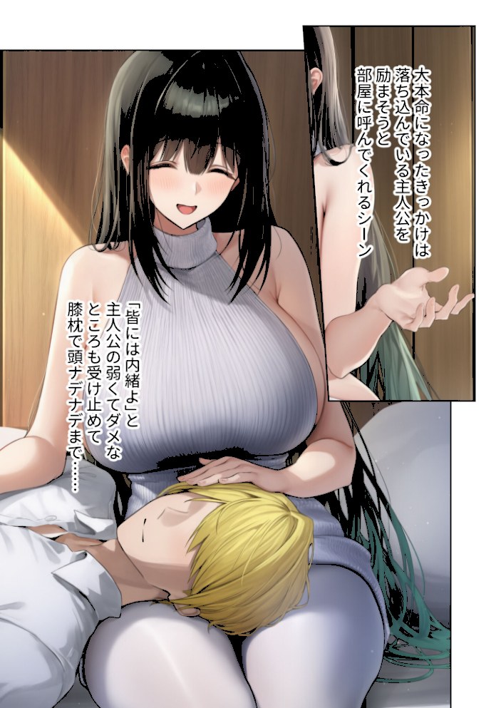 新・異世界王族転生!嫁候補セックスバイキング 〜憧れのヒロイン達にせっせと中○し〜(2) モザイク版【ラビットフット】|ラビットフット8