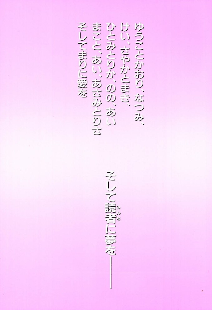 【セット】シャイニング娘。(全巻) トレカイラスト付き【師走の翁】|師走の翁2