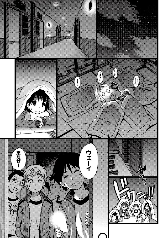 誰も起きてはならぬ 前編【師走の翁】|師走の翁5