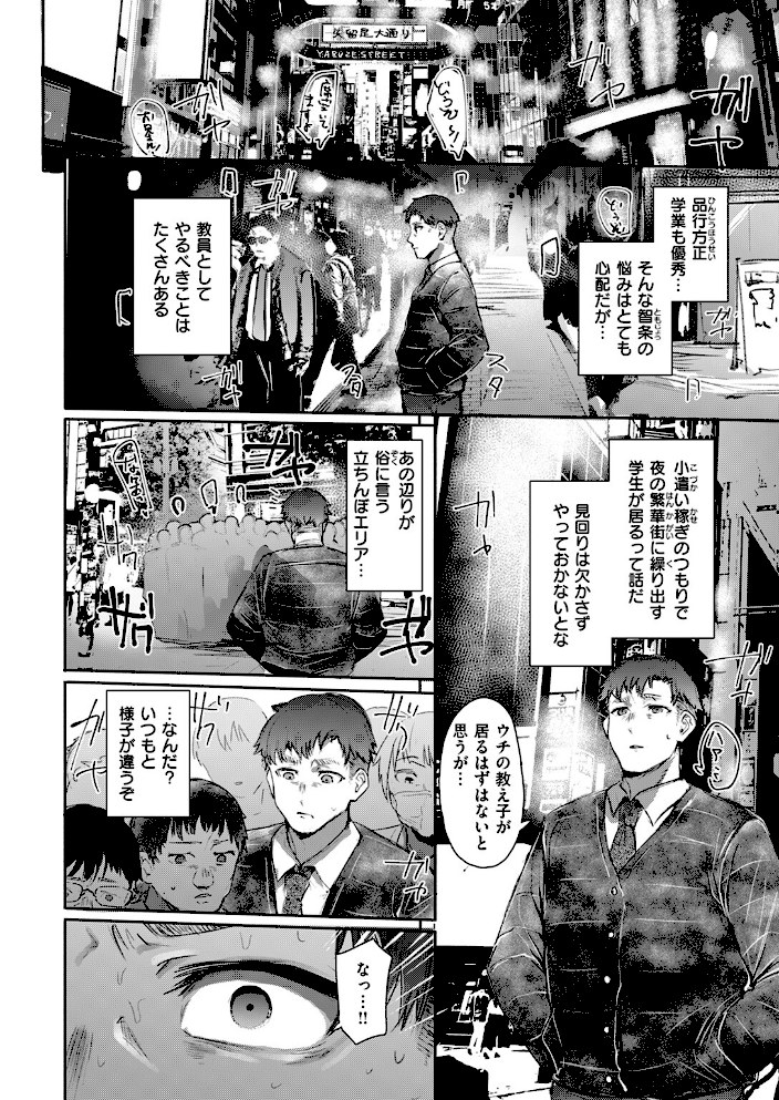 捕導【もんちゃんrev3】|もんちゃんrev34