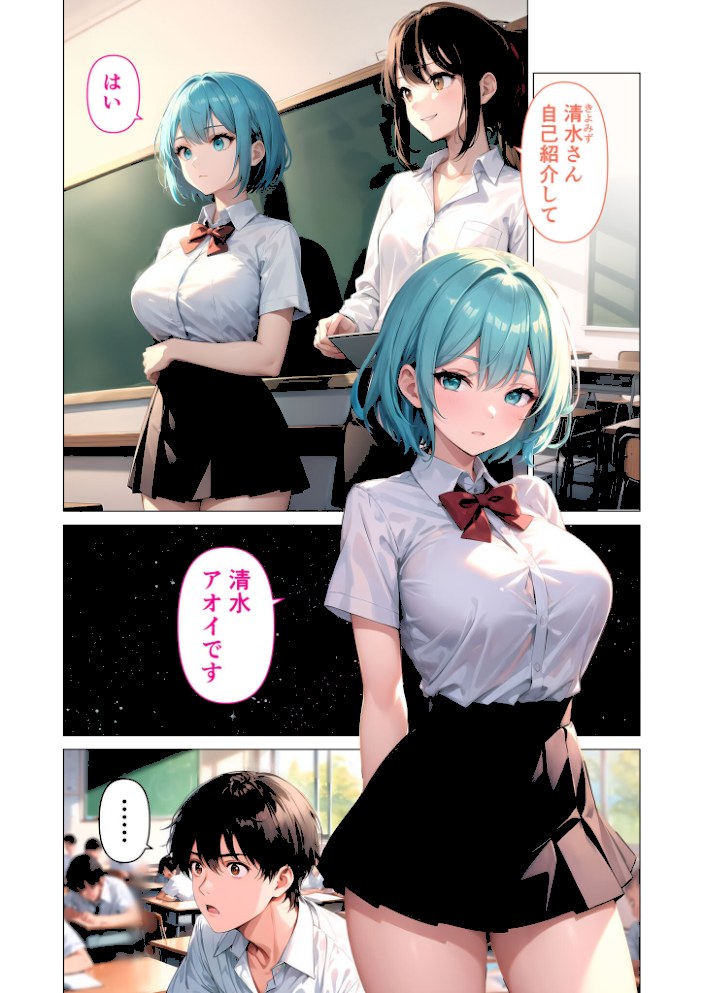 【合冊版】巨乳な転××にヤリたい放題 モザイク版【ラビットフット】|ラビットフット4