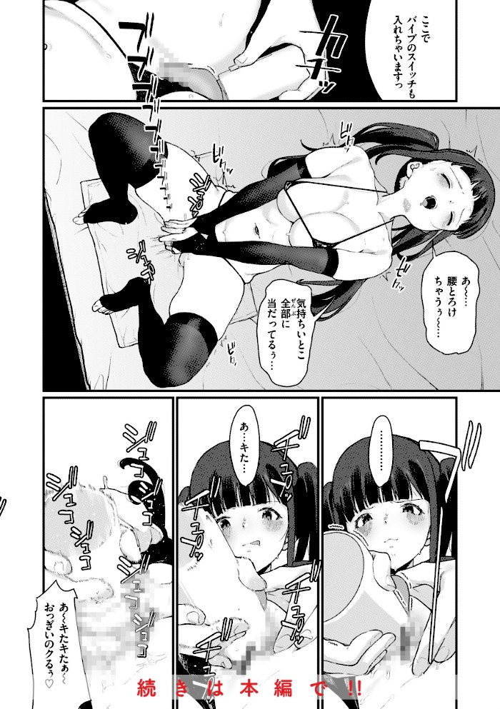 わからせて。【京のごはん】|京のごはん32