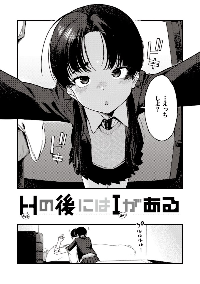 わからせて。【京のごはん】|京のごはん4