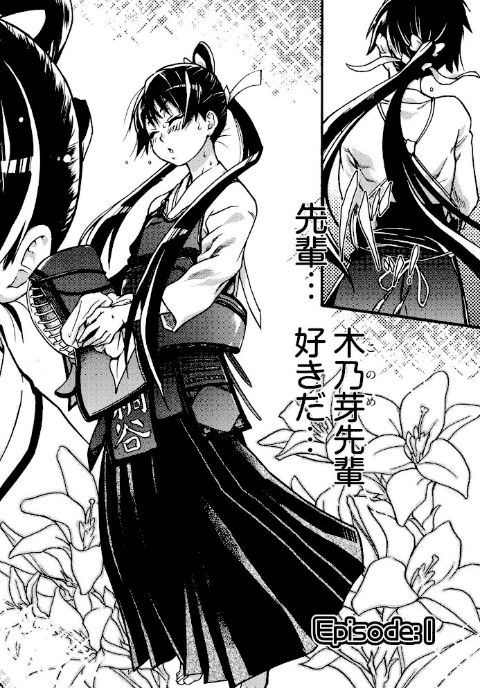 ピスはめ!上【師走の翁】|師走の翁4