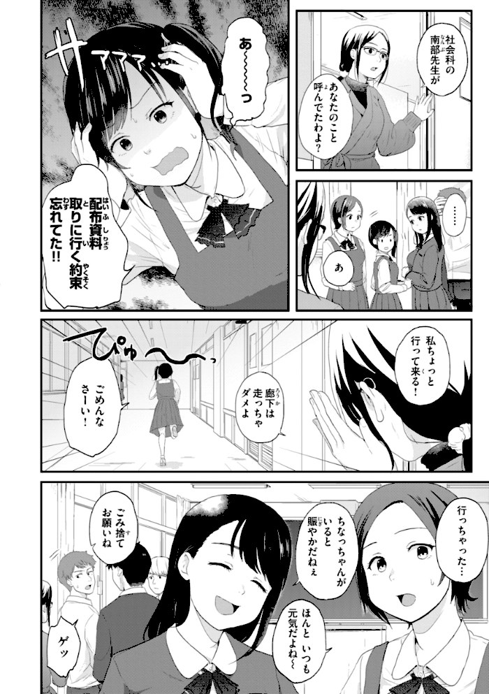 ネツアイプログレス【江口ジョーズ】|江口ジョーズ30