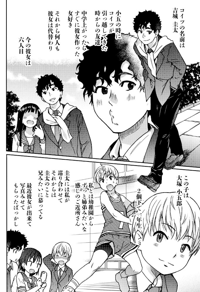 エロピッピ【師走の翁】|師走の翁3