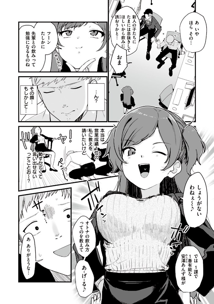 わからせて。【京のごはん】|京のごはん20