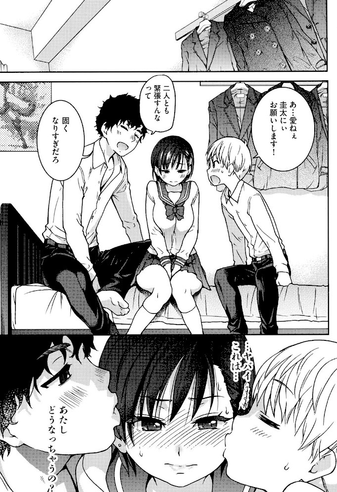 エロピッピ【師走の翁】|師走の翁2