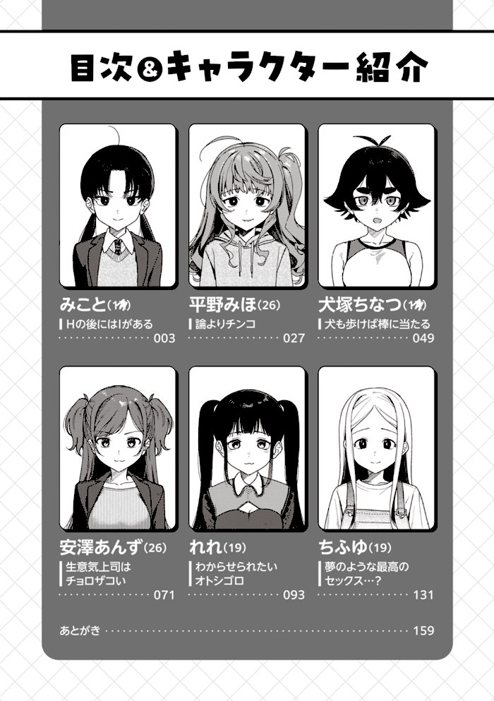 わからせて。【京のごはん】|京のごはん2