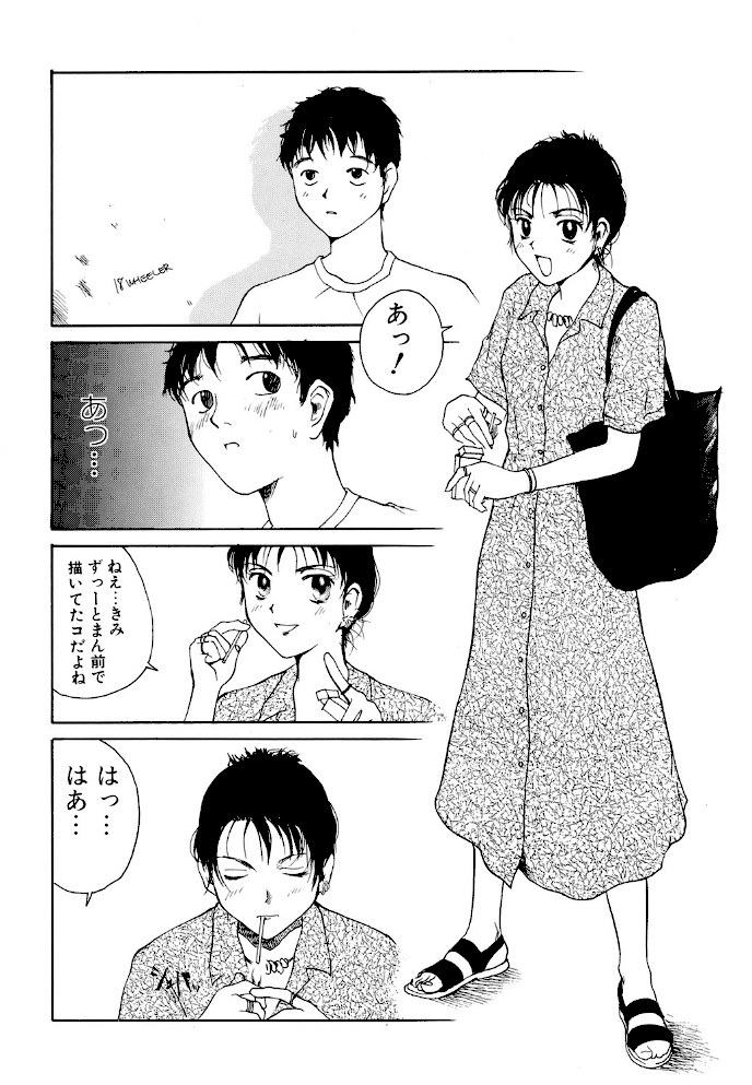 エロい本【玉置勉強】|玉置勉強5