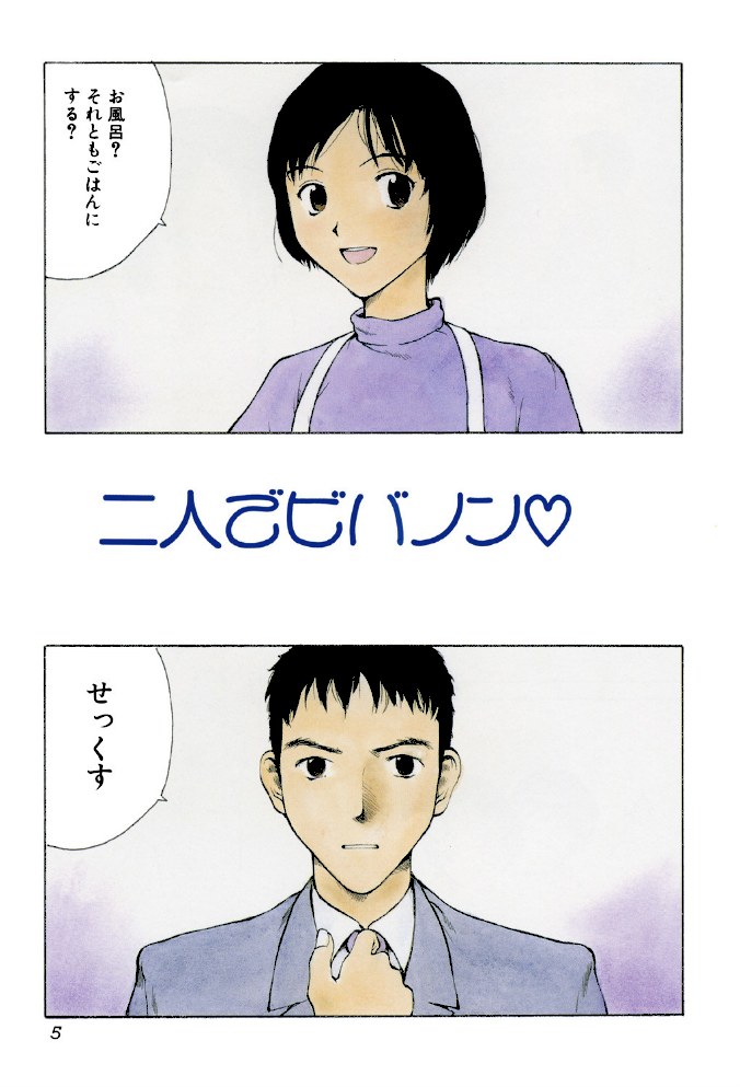 肉汁【玉置勉強】|玉置勉強4