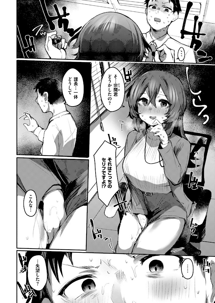 カイショウ【もんちゃんrev3】|もんちゃんrev38