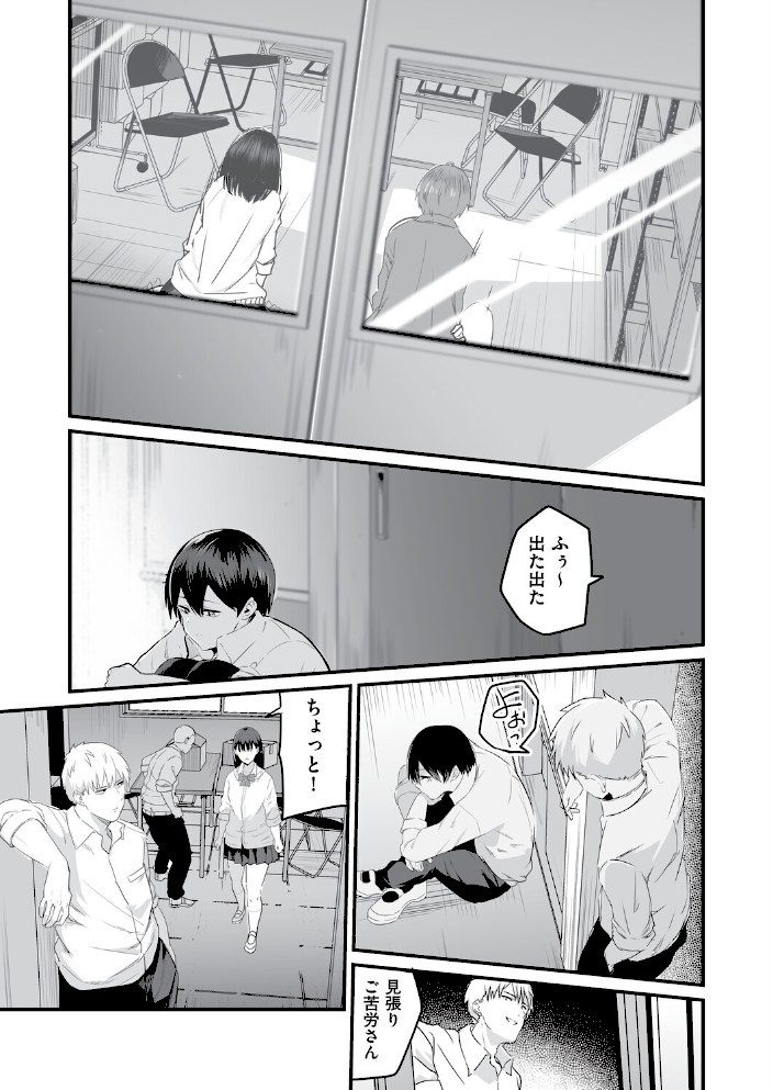 催●×X=i【kuretudenn】|kuretudenn7