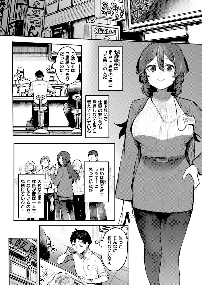 カイショウ【もんちゃんrev3】|もんちゃんrev34