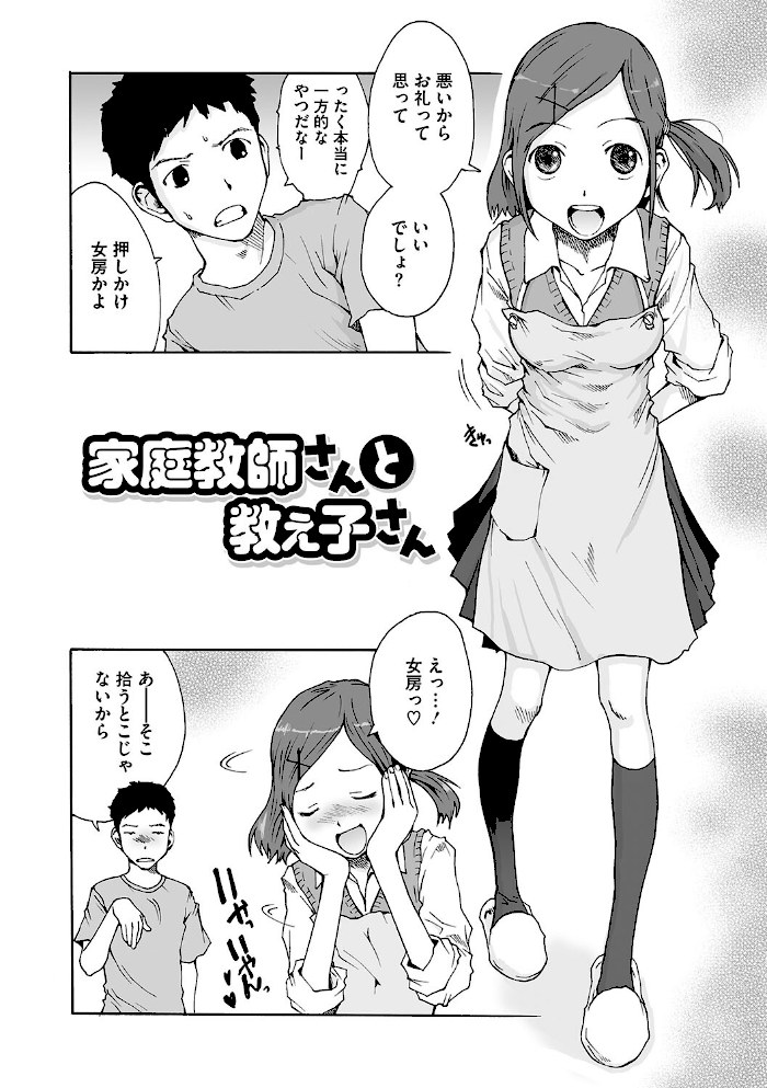 叙情と色情【玉置勉強】|玉置勉強20