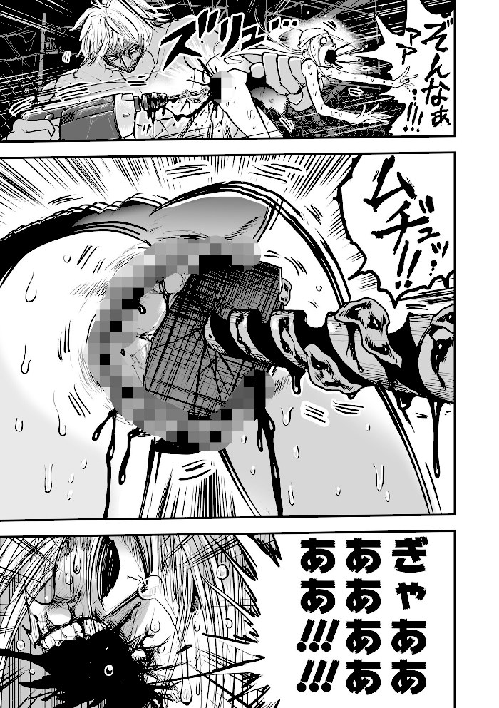 悲鳴の夜part2―スク水断末魔―【ひめいよる】|ひめいよる17