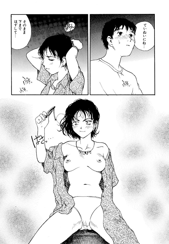 エロい本【玉置勉強】|玉置勉強9