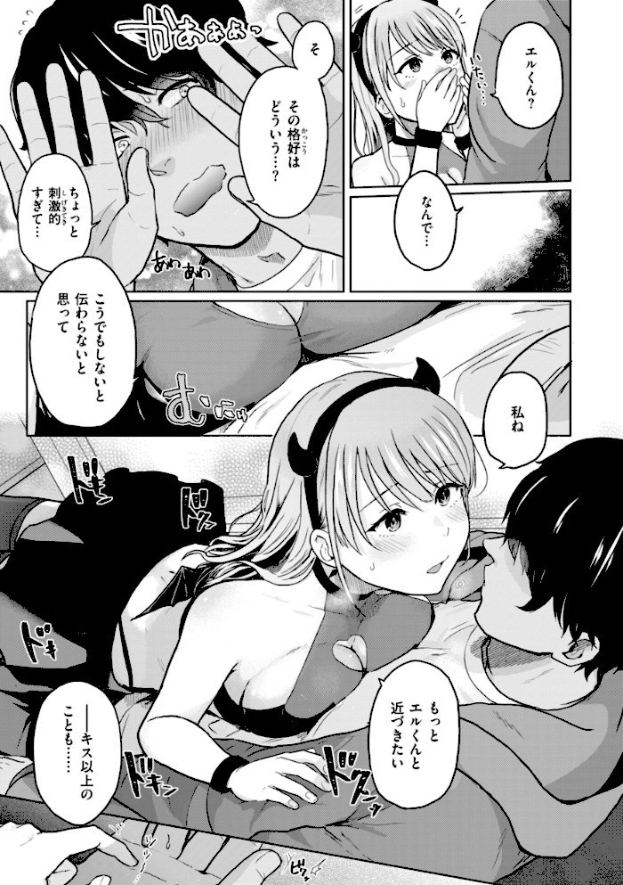 ネツアイプログレス【江口ジョーズ】|江口ジョーズ41