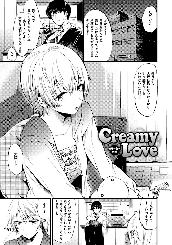 Rabbit Paradise【ももこ】|ももこ22