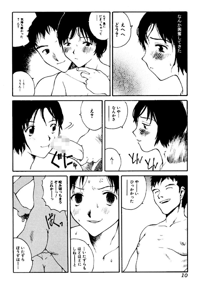 肉汁【玉置勉強】|玉置勉強9