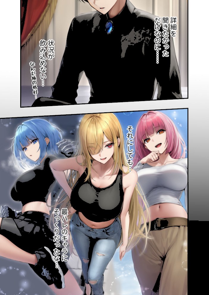 新・異世界王族転生!嫁候補セックスバイキング 〜憧れのヒロイン達にせっせと中○し〜 モザイク版【ラビットフット】|ラビットフット8