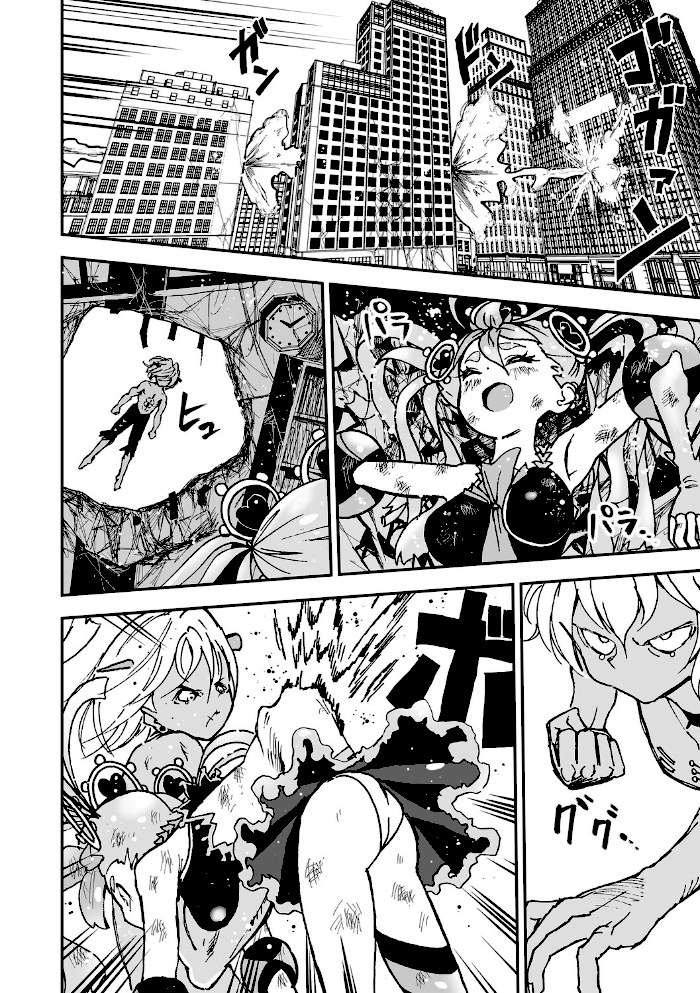 悲鳴の夜part1―魔法少女断末魔―【ひめいよる】|ひめいよる6