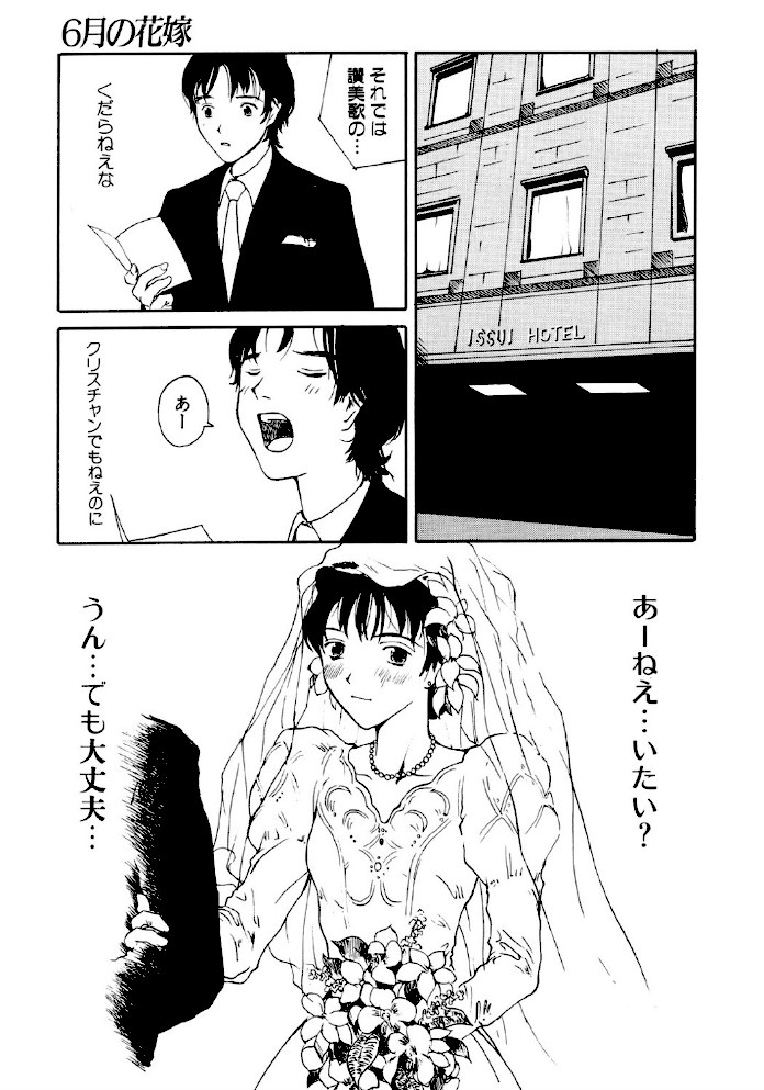 鼻血ブー【玉置勉強】|玉置勉強8