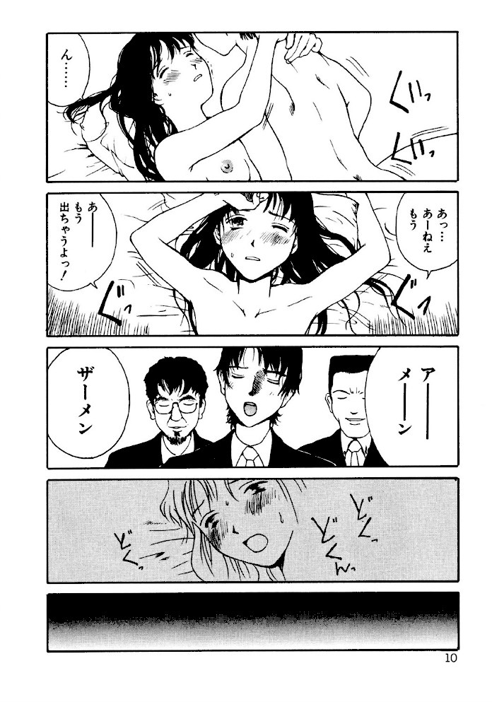 鼻血ブー【玉置勉強】|玉置勉強9