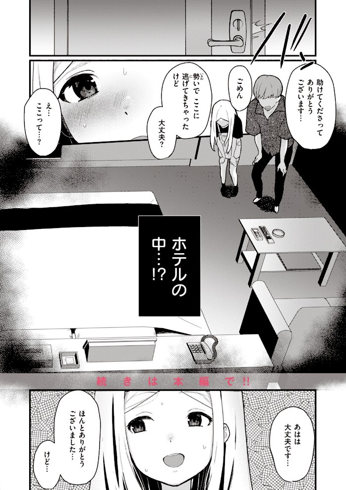 わからせて。【京のごはん】|京のごはん36