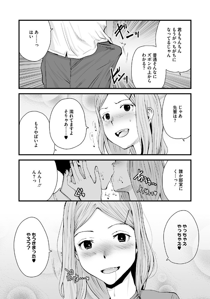 叙情と色情【玉置勉強】|玉置勉強8