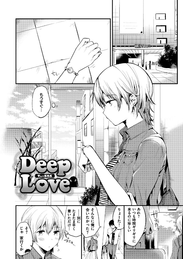 Rabbit Paradise【ももこ】|ももこ23