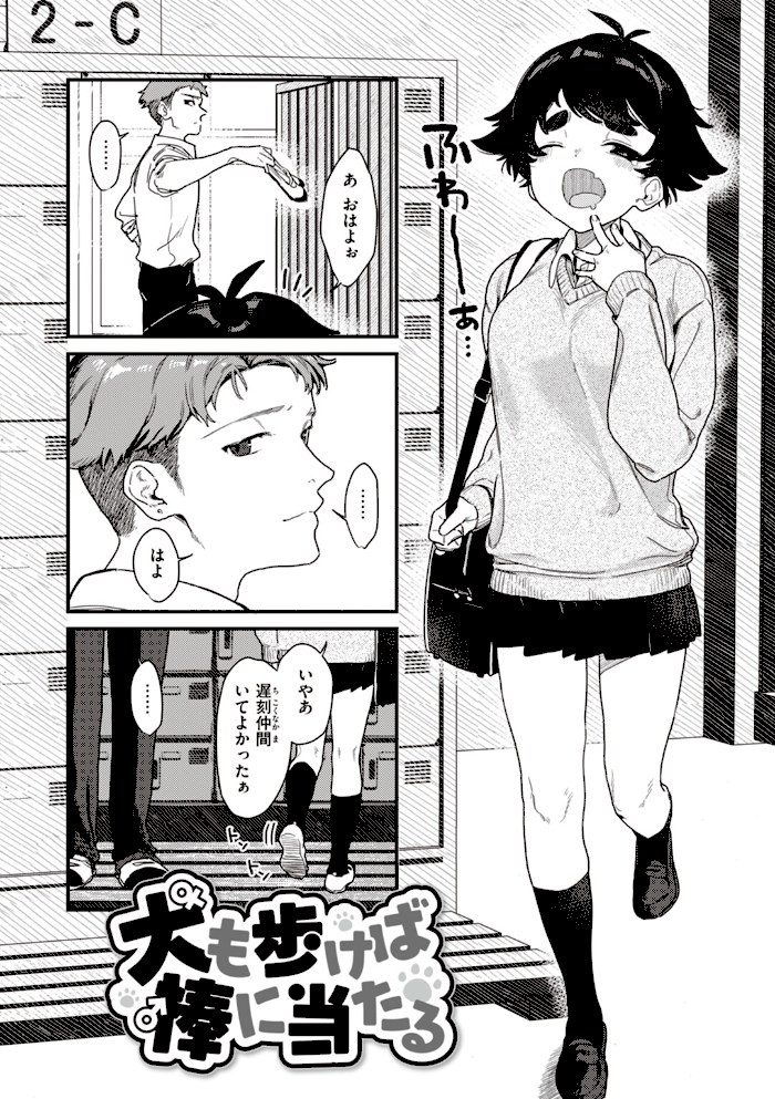 わからせて。【京のごはん】|京のごはん14