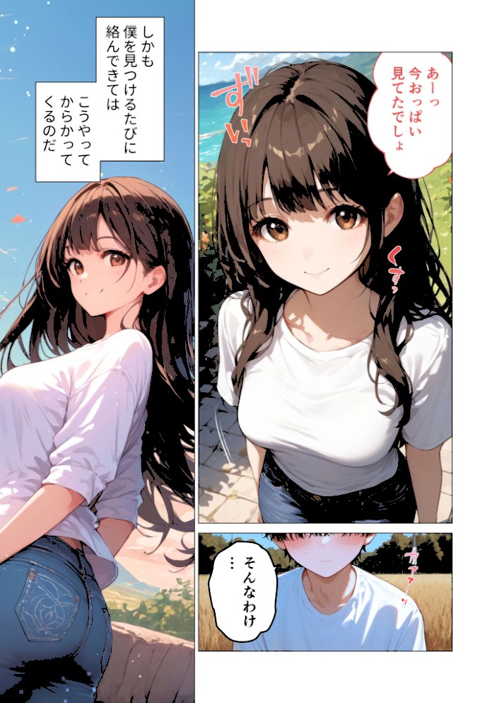 夏祭りの日、好きだったお姉さんが知らないおじさんに生ハメされまくる話 モザイク版【ラビットフット】|ラビットフット8