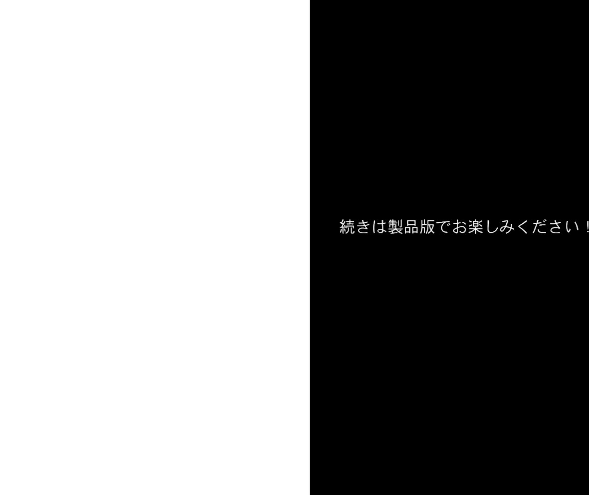 健気で元気っ子な後輩と甘々初えっち モザイク版【初恋ラボあいラビ】|初恋ラボあいラビ1